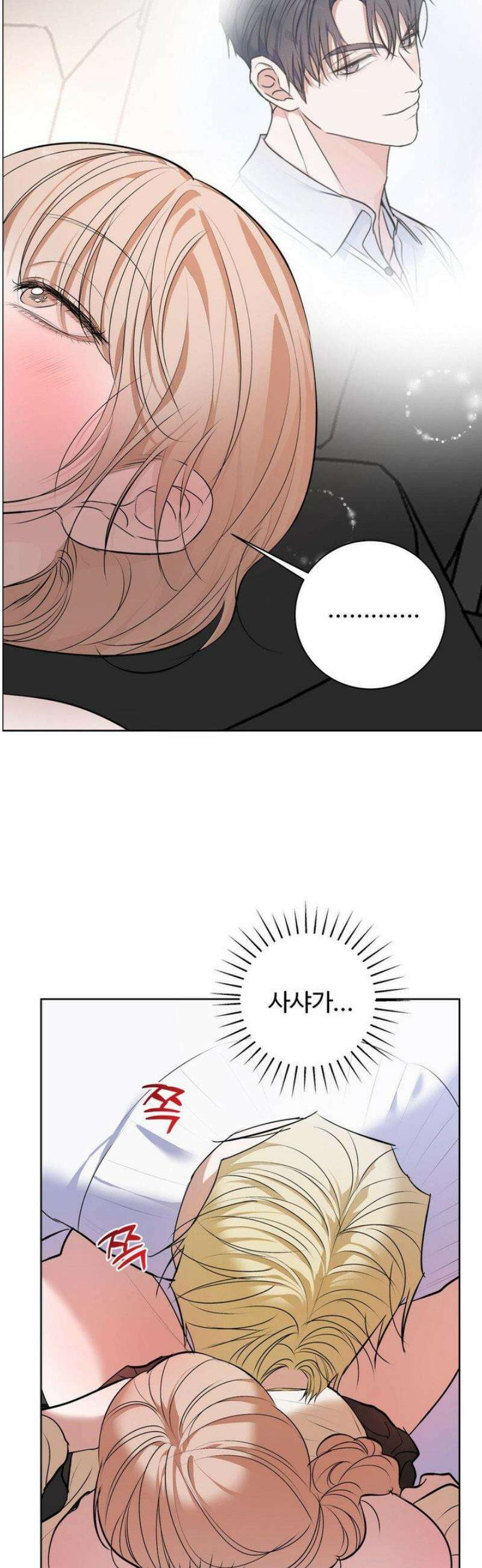 반려로봇이 말을 안 들어! 16화 11