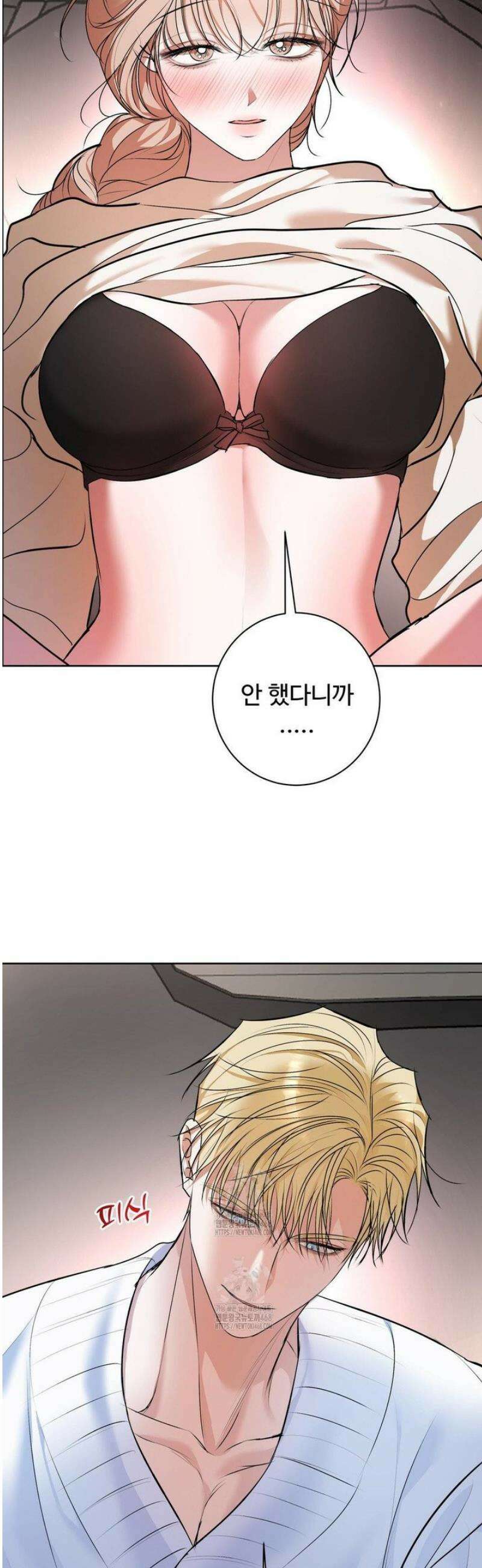 반려로봇이 말을 안 들어! 16화 15