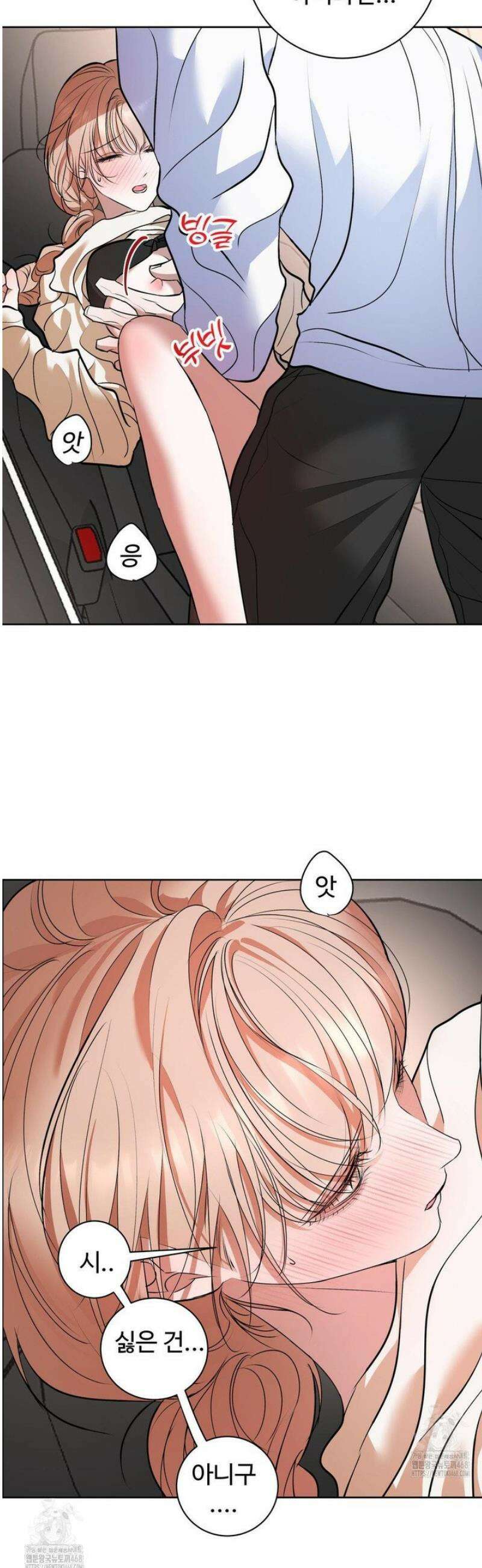 반려로봇이 말을 안 들어! 16화 21