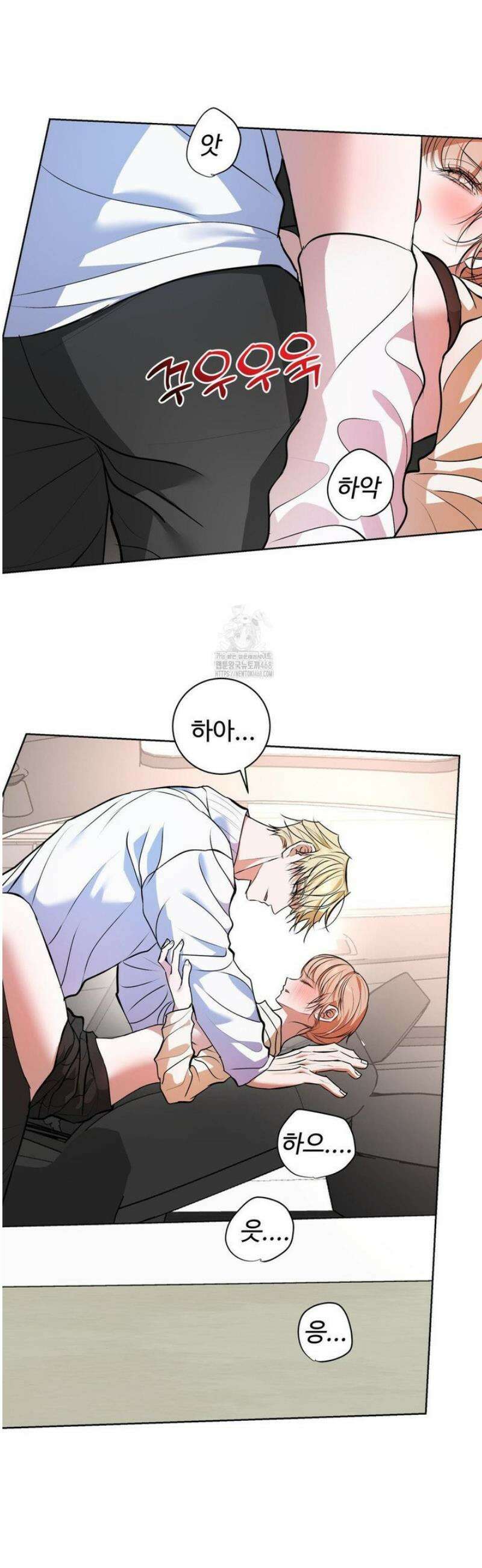 반려로봇이 말을 안 들어! 16화 32
