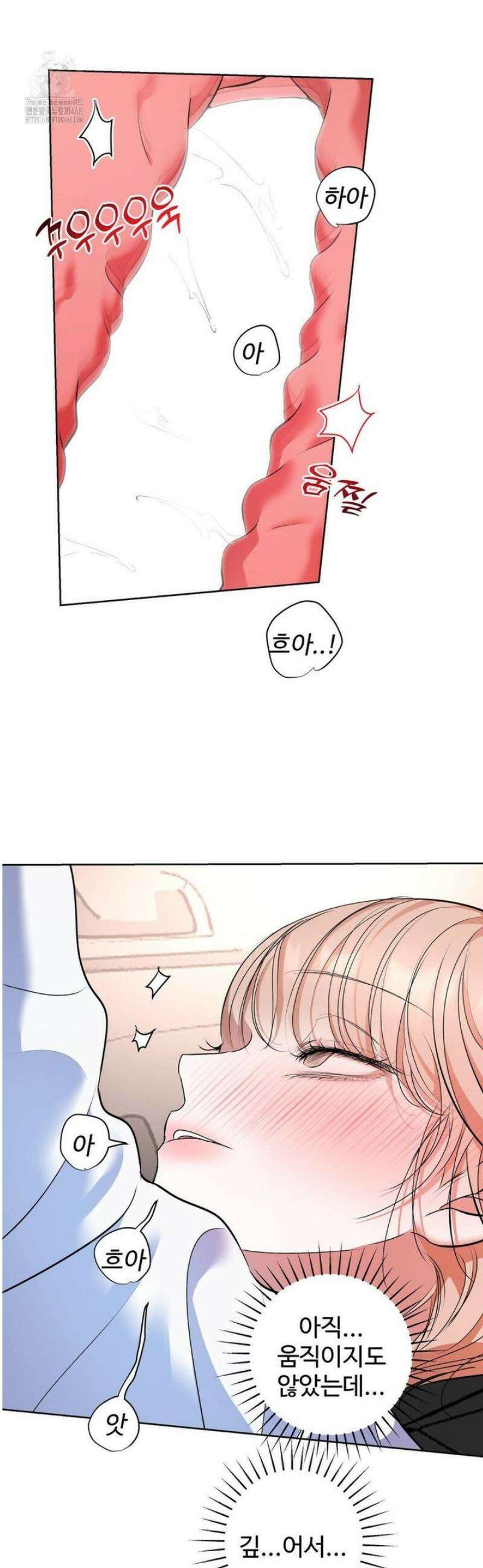 반려로봇이 말을 안 들어! 16화 33