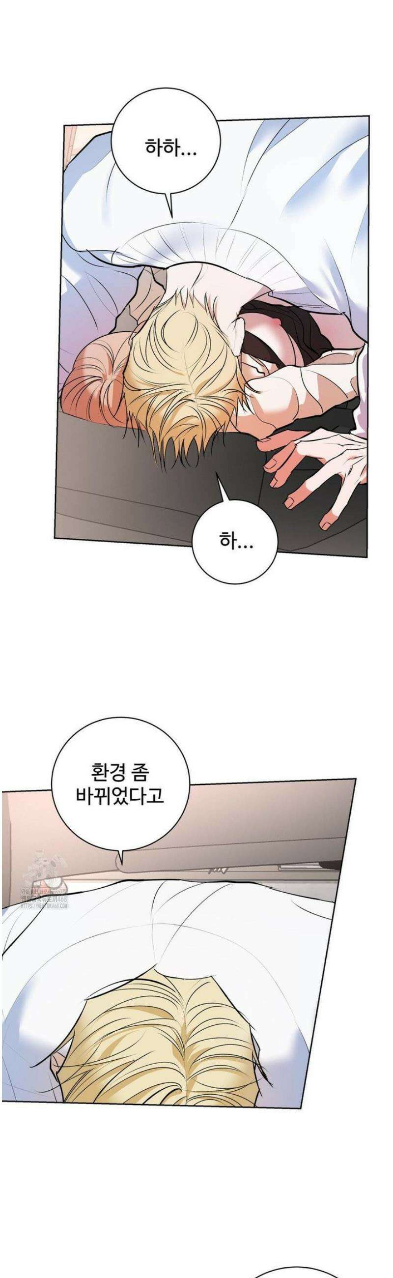 반려로봇이 말을 안 들어! 16화 36