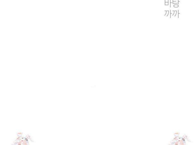 반려로봇이 말을 안 들어! 16화 38