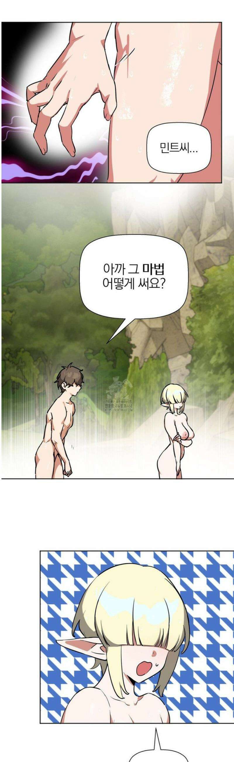 남자가 없는 이세계 72화 3