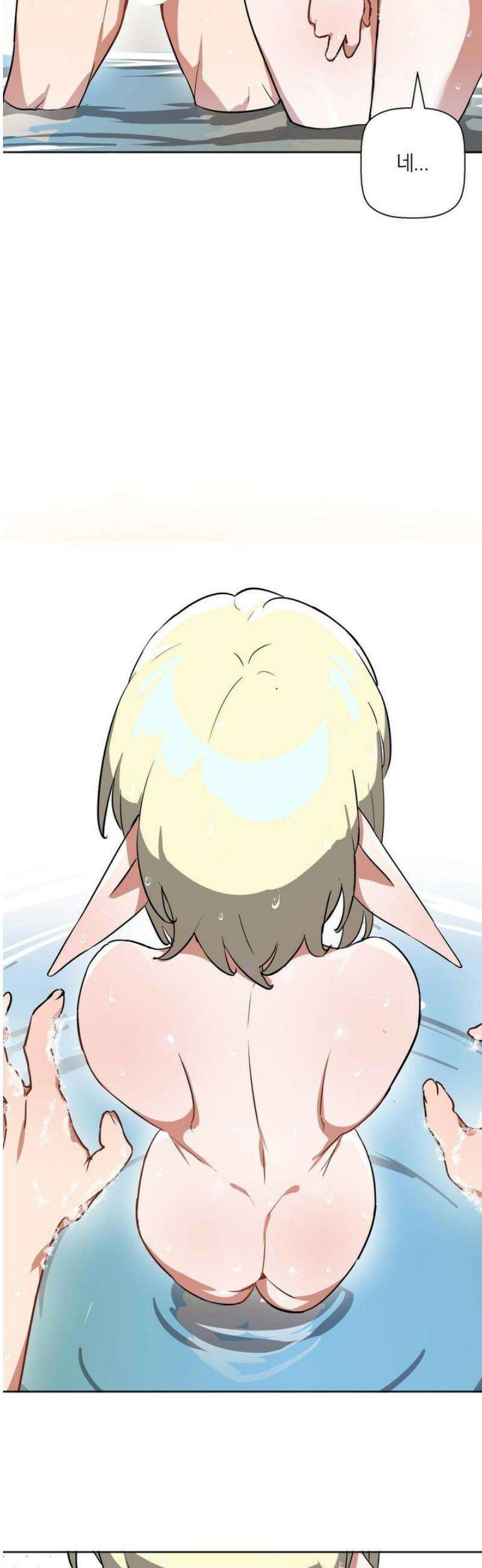 남자가 없는 이세계 72화 6