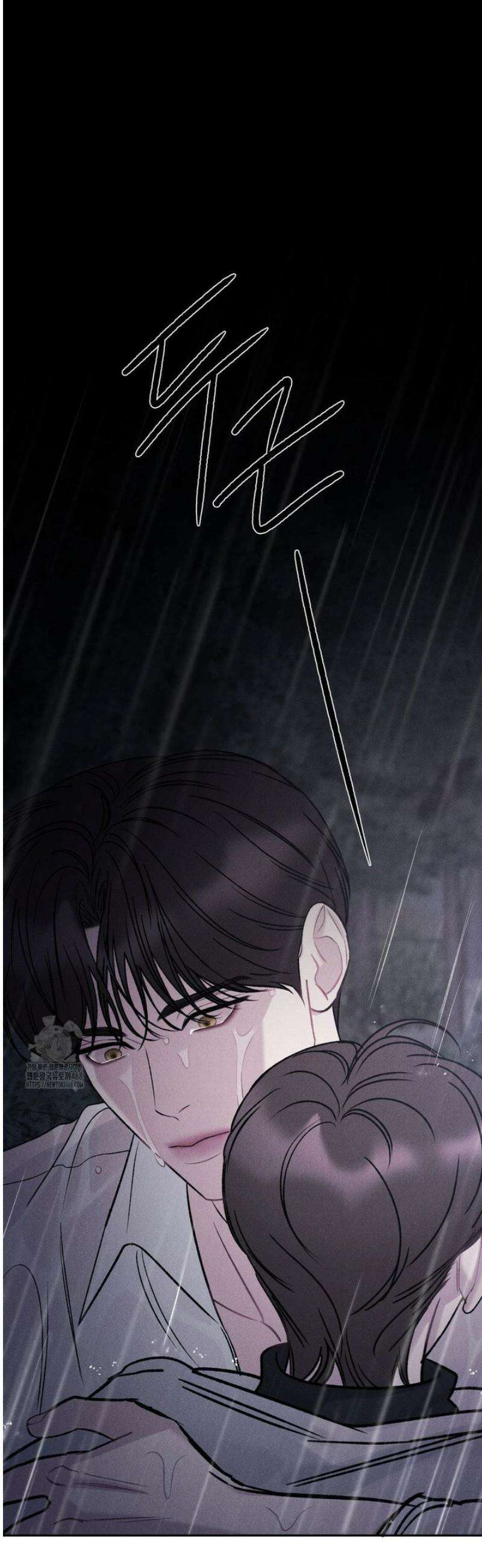주은 47화 9