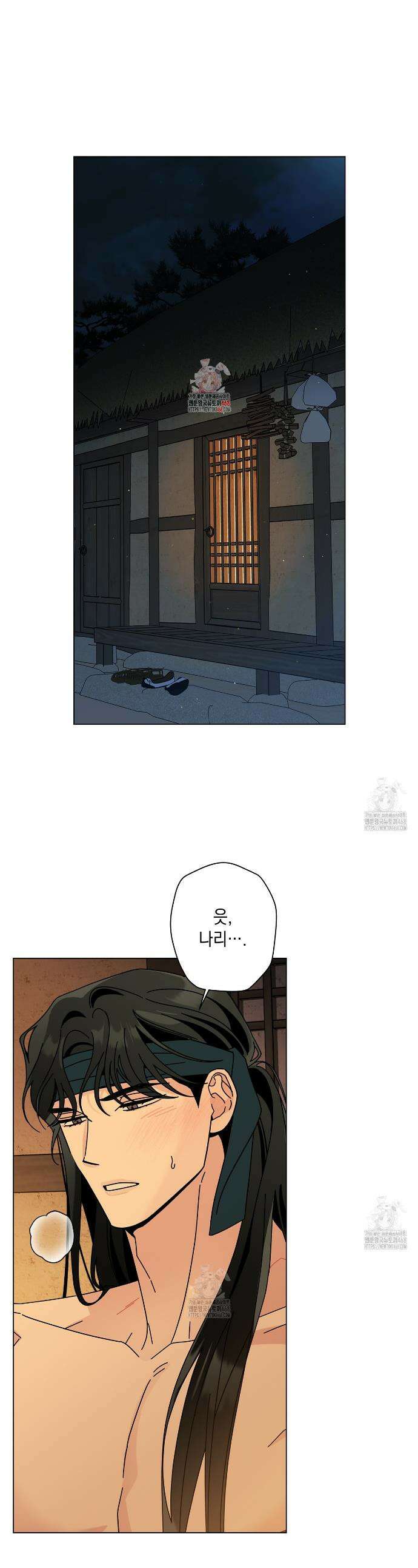 홈파이브 외전 8화 1