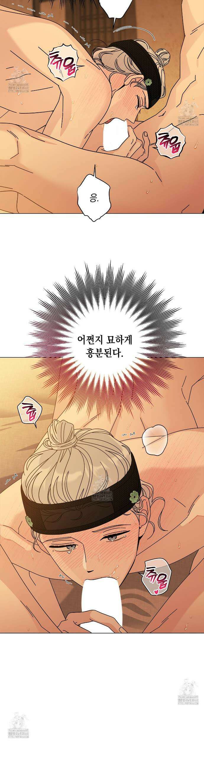 홈파이브 외전 8화 5