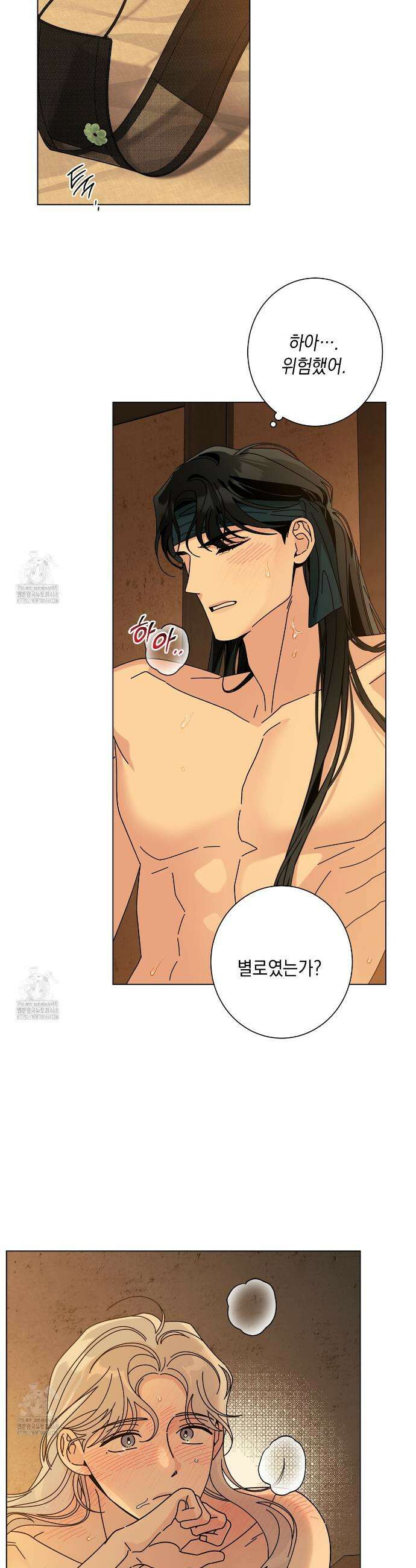홈파이브 외전 8화 7