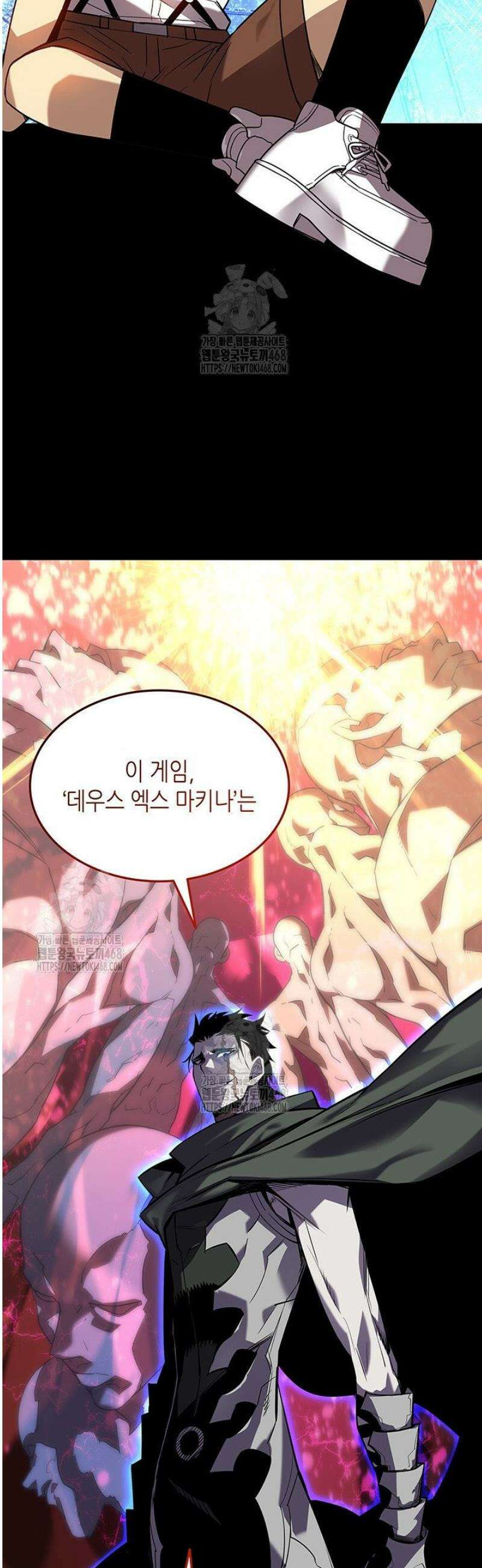 닳고닳은 뉴비 228화 17