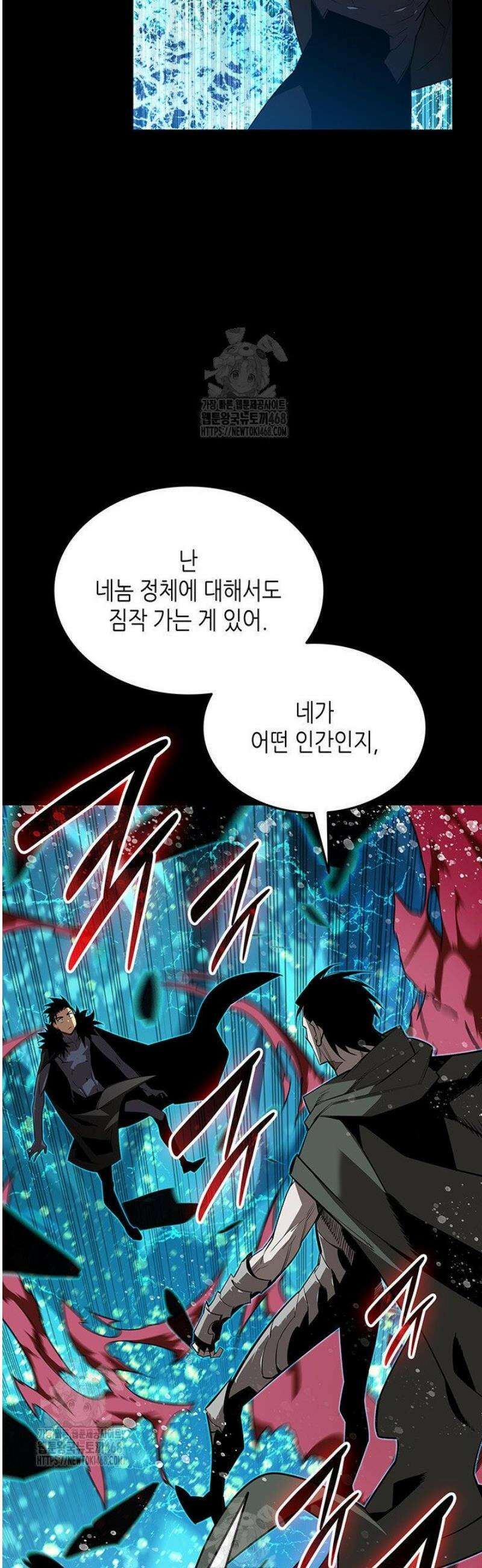 닳고닳은 뉴비 228화 35