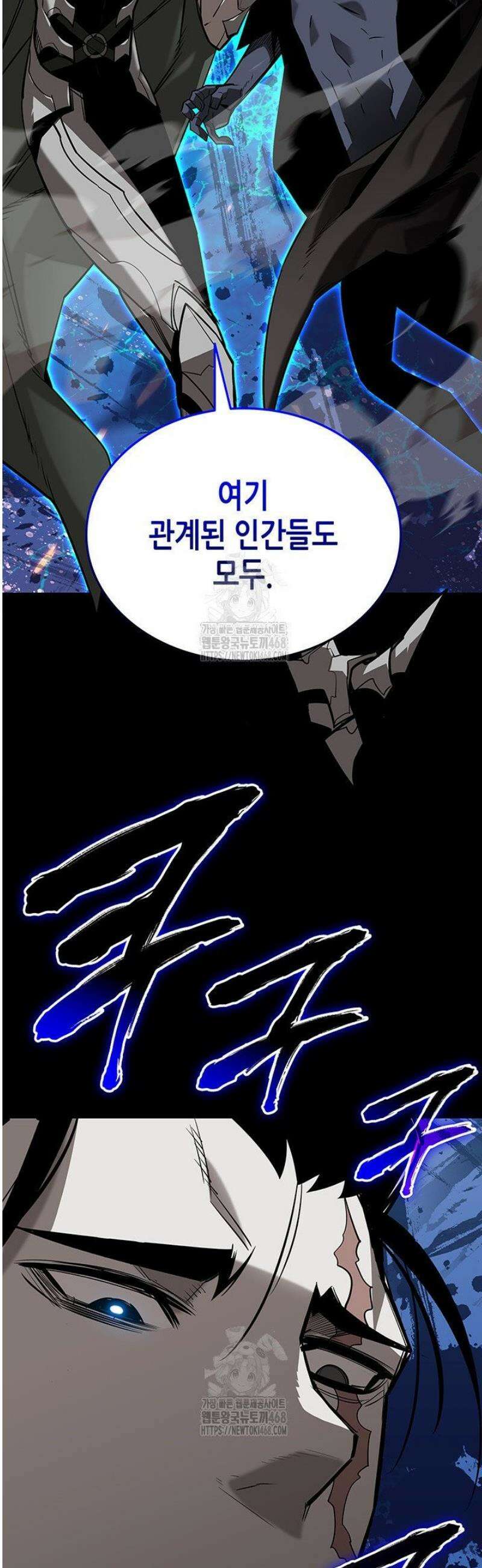 닳고닳은 뉴비 228화 39
