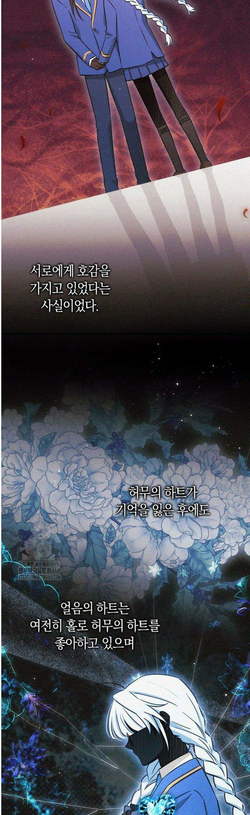 상태창에서 시한부가 빗발친다 65화 15