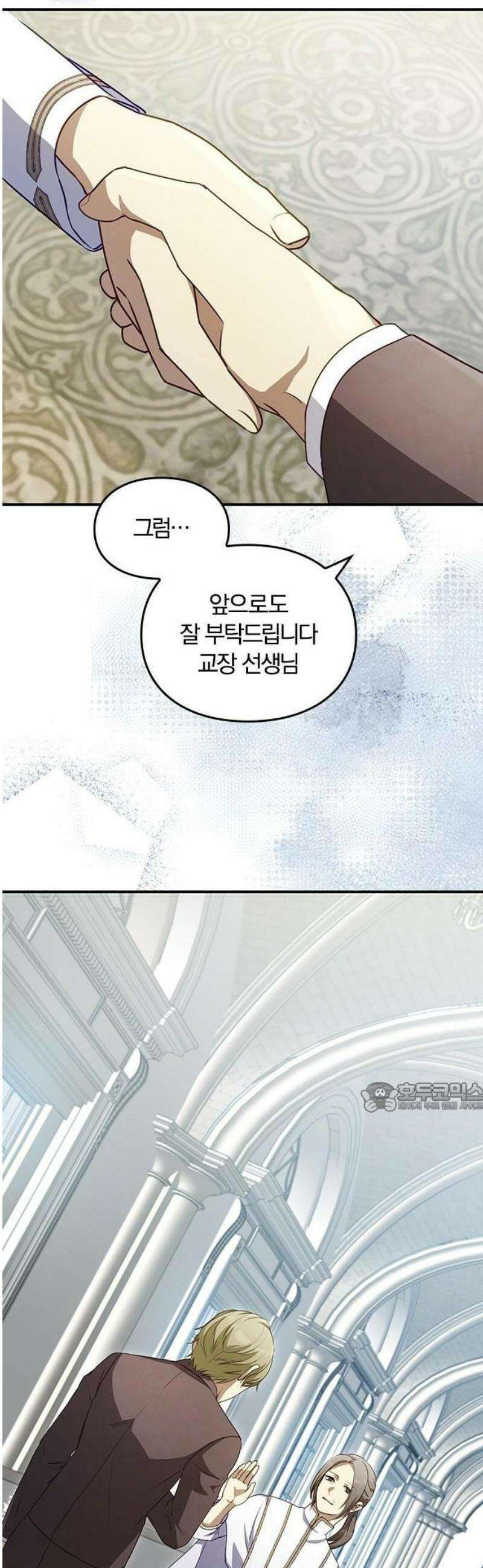 대역 양녀는 자유롭고 싶다 2화 14