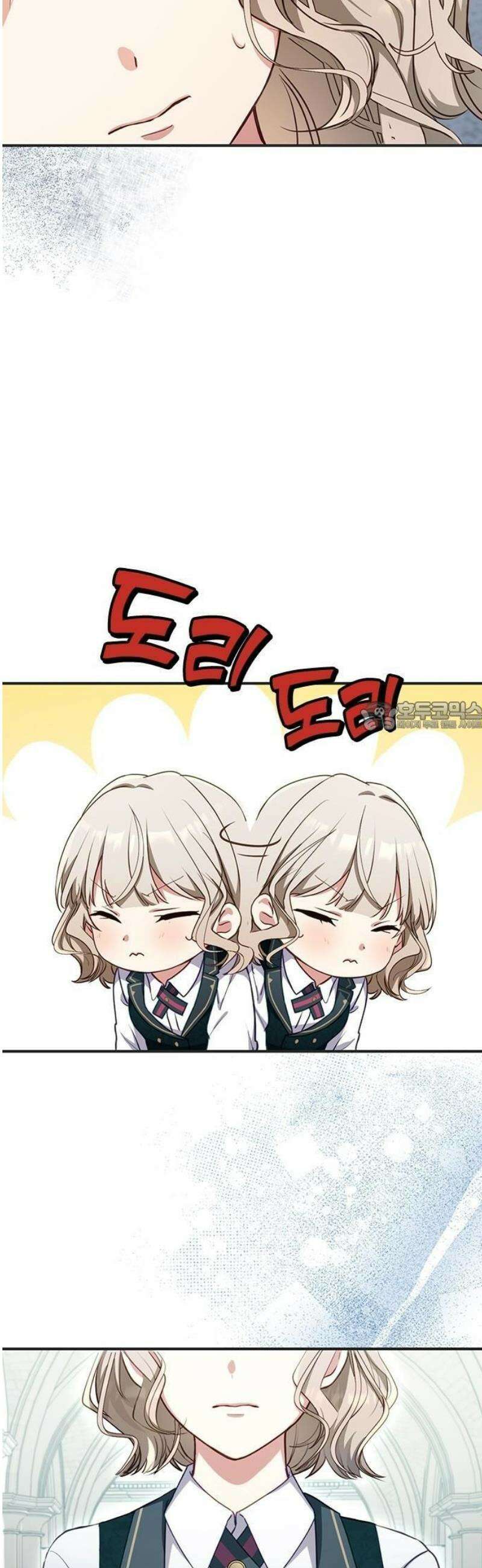 대역 양녀는 자유롭고 싶다 2화 19