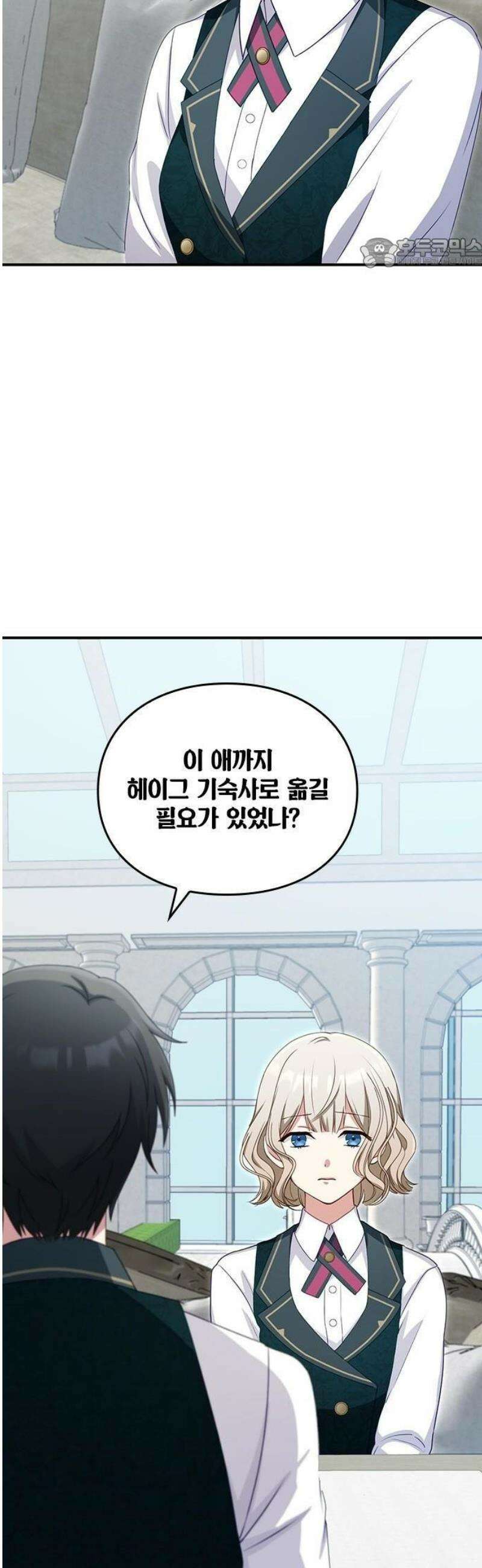 대역 양녀는 자유롭고 싶다 2화 30