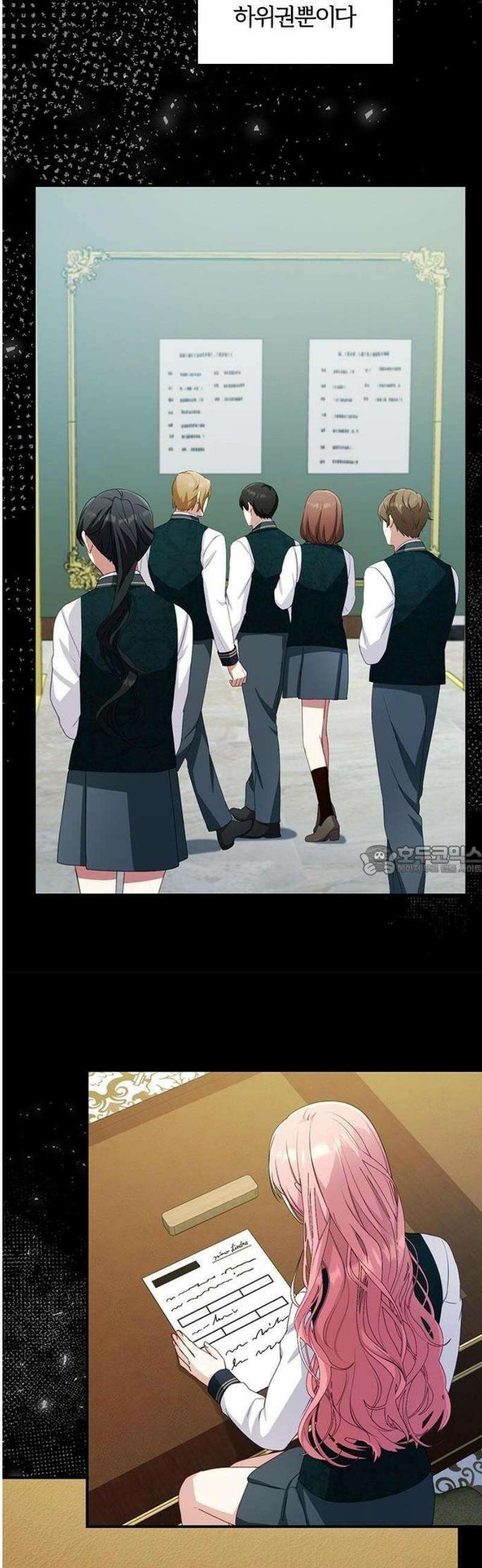 대역 양녀는 자유롭고 싶다 2화 32