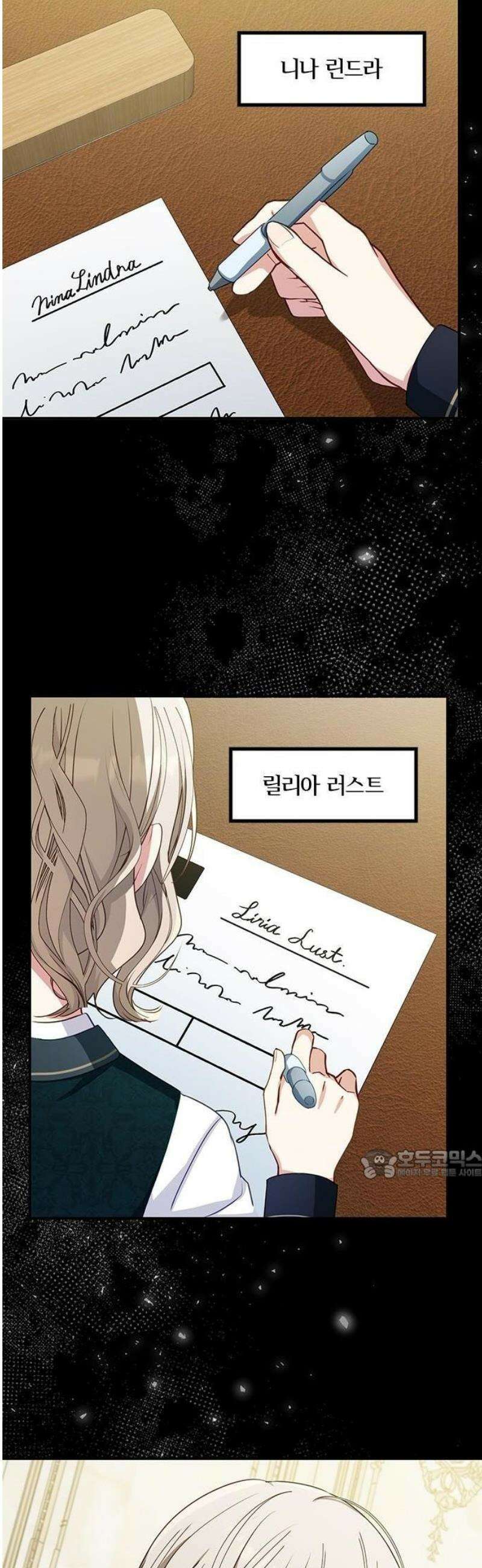 대역 양녀는 자유롭고 싶다 2화 33