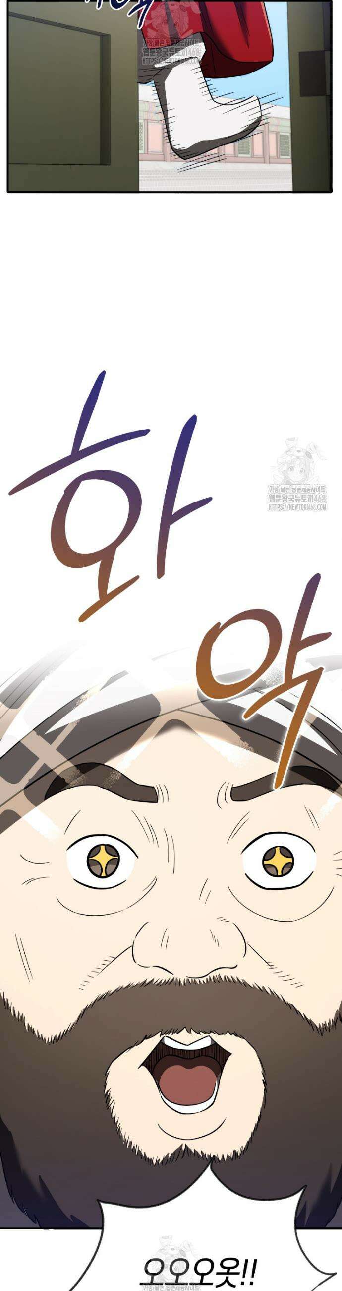 블랙기업조선 106화 47