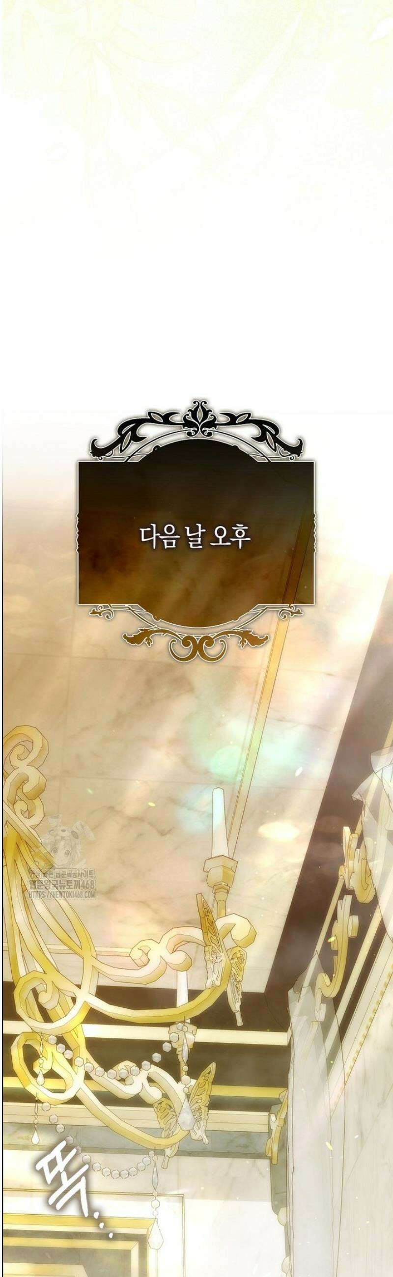 아기 요정은 악당 35화 11