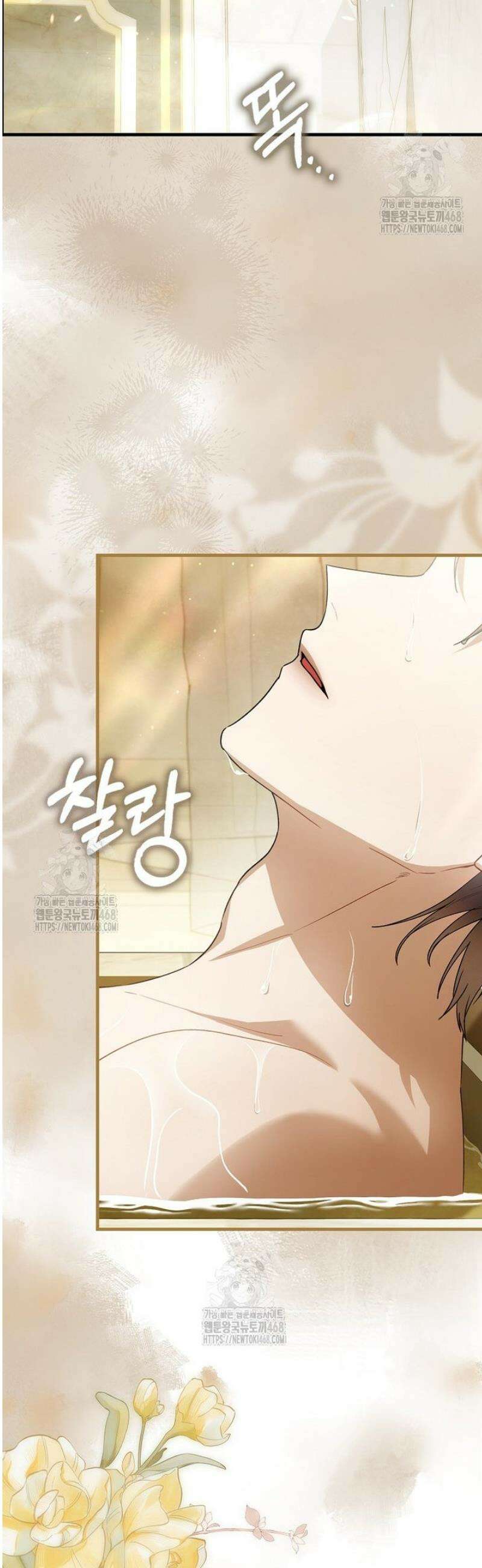 아기 요정은 악당 35화 12