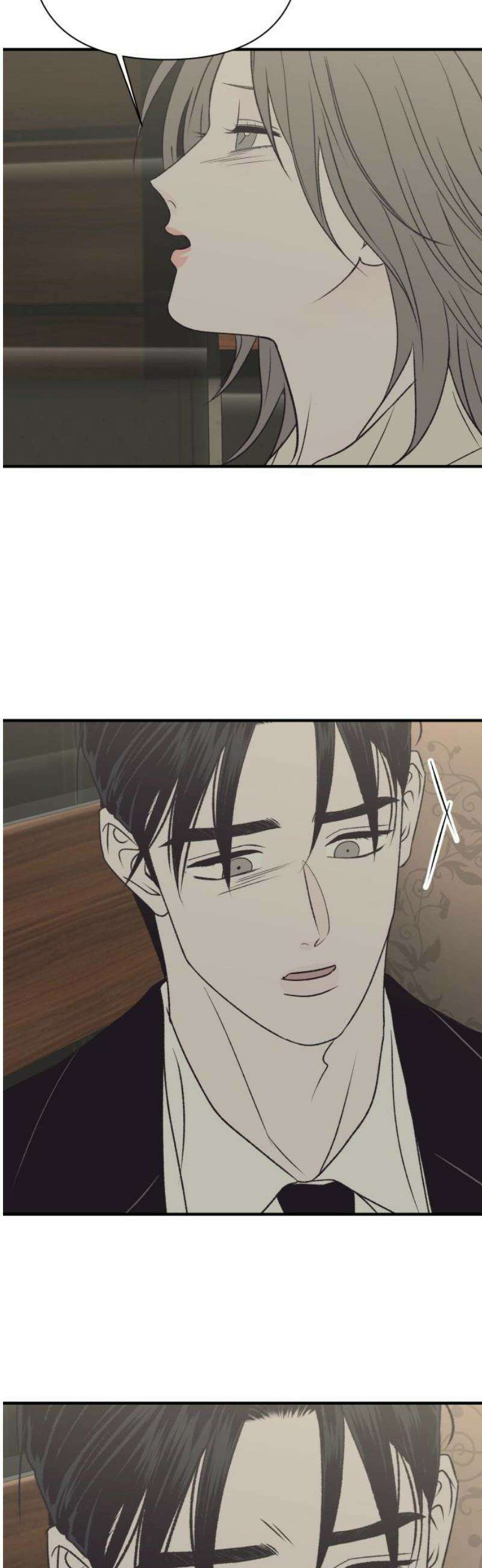 문스트럭 고층빌딩에서 떨어진 그 개미는 24화 8