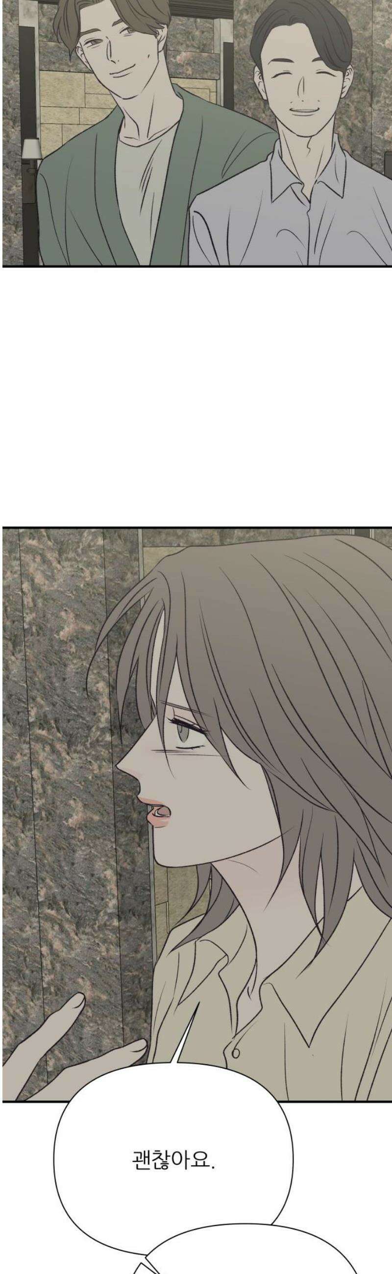 문스트럭 고층빌딩에서 떨어진 그 개미는 24화 36