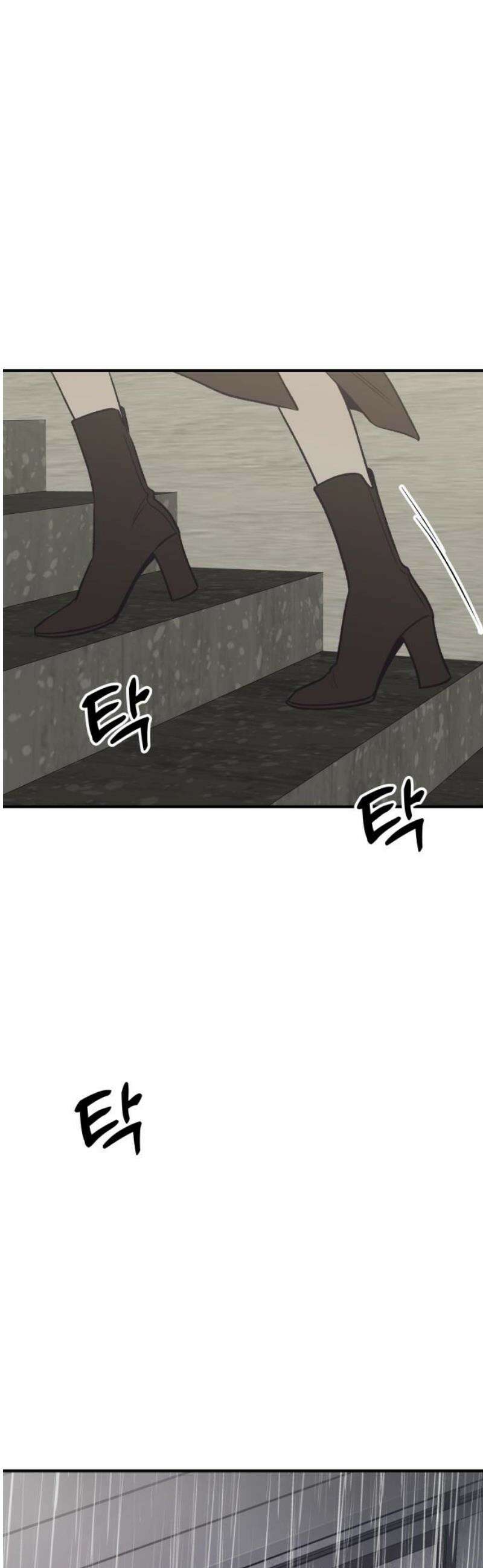 문스트럭 고층빌딩에서 떨어진 그 개미는 24화 48