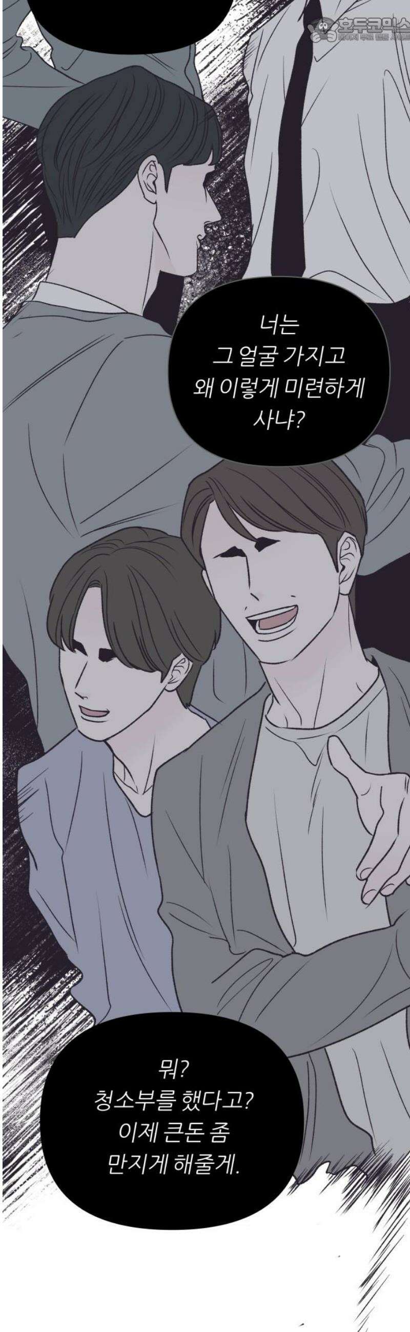 문스트럭 고층빌딩에서 떨어진 그 개미는 24화 67