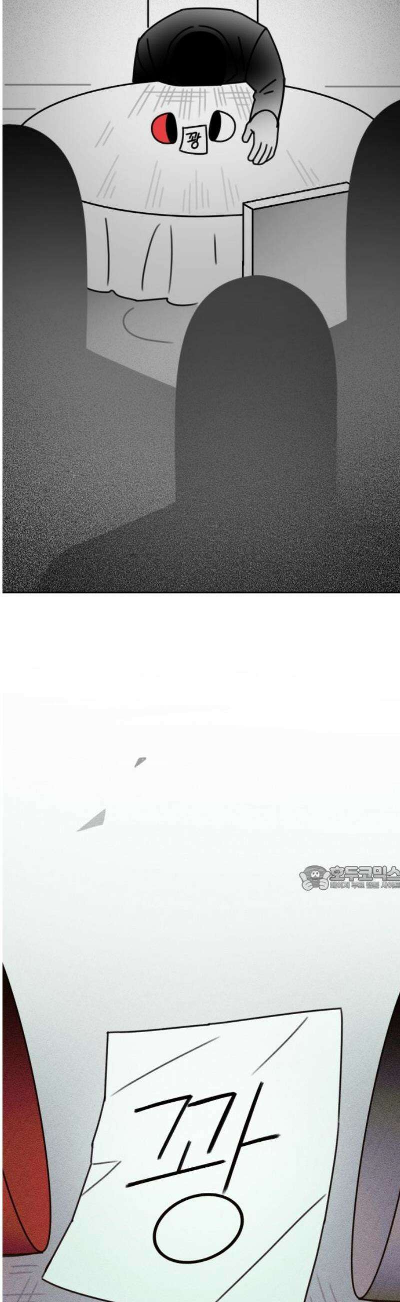 조만국의 현대만화 일등상(2) 122