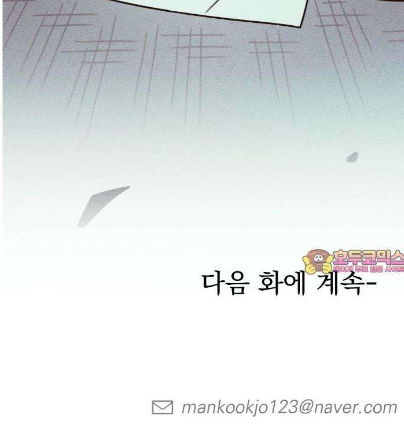 조만국의 현대만화 일등상(2) 123