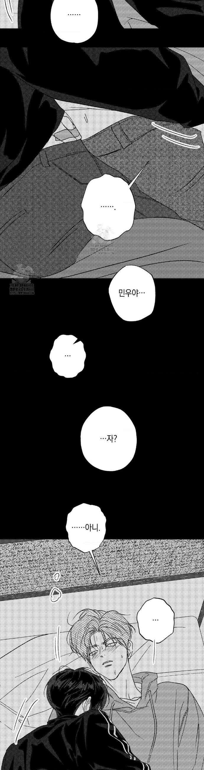 그놈은 공이었다 198화 32