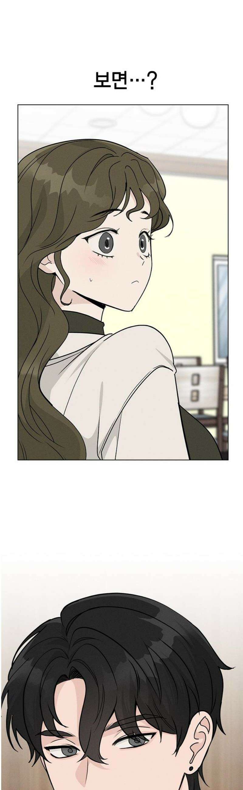 청춘정식 07． 오늘의 메뉴! 까르보나라 3