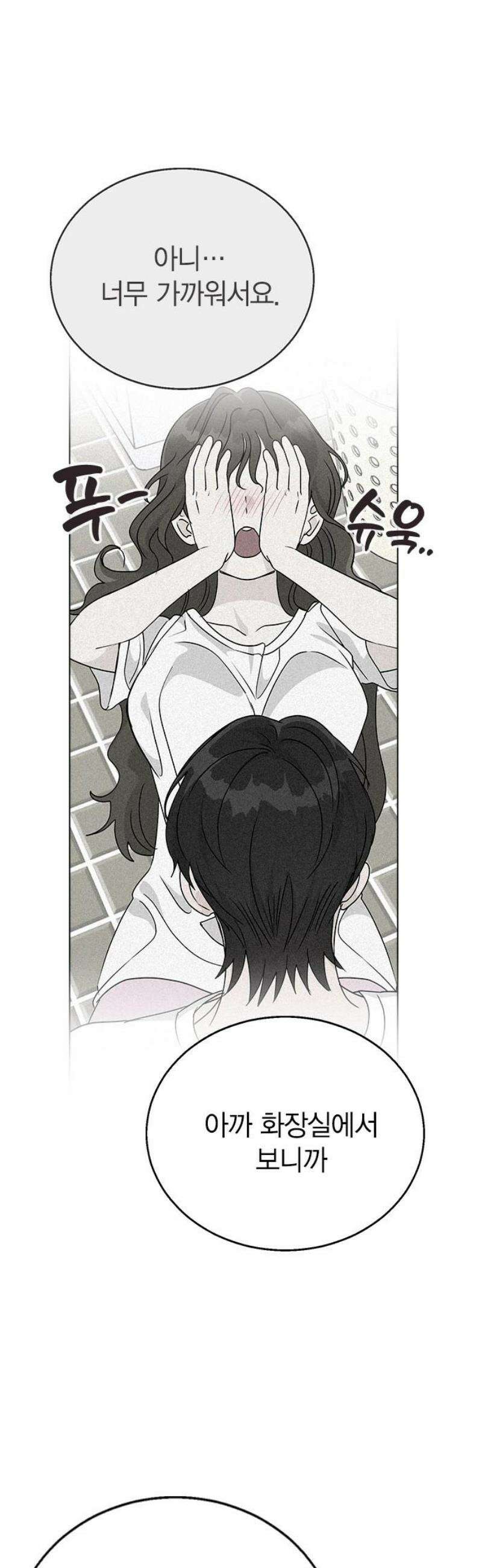 청춘정식 07． 오늘의 메뉴! 까르보나라 5