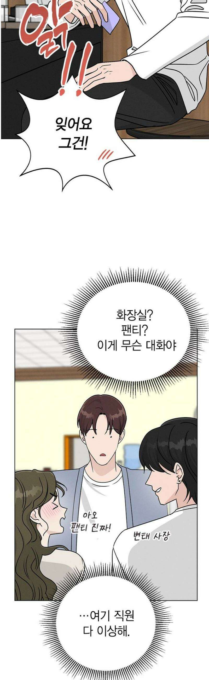 청춘정식 07． 오늘의 메뉴! 까르보나라 8
