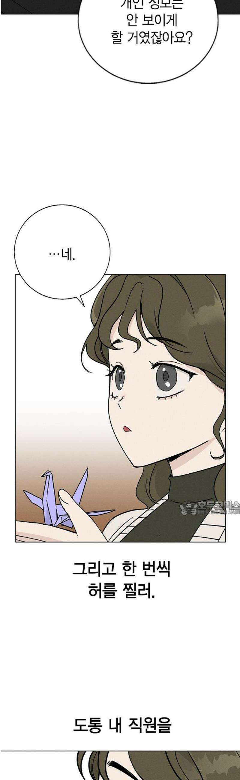 청춘정식 07． 오늘의 메뉴! 까르보나라 15