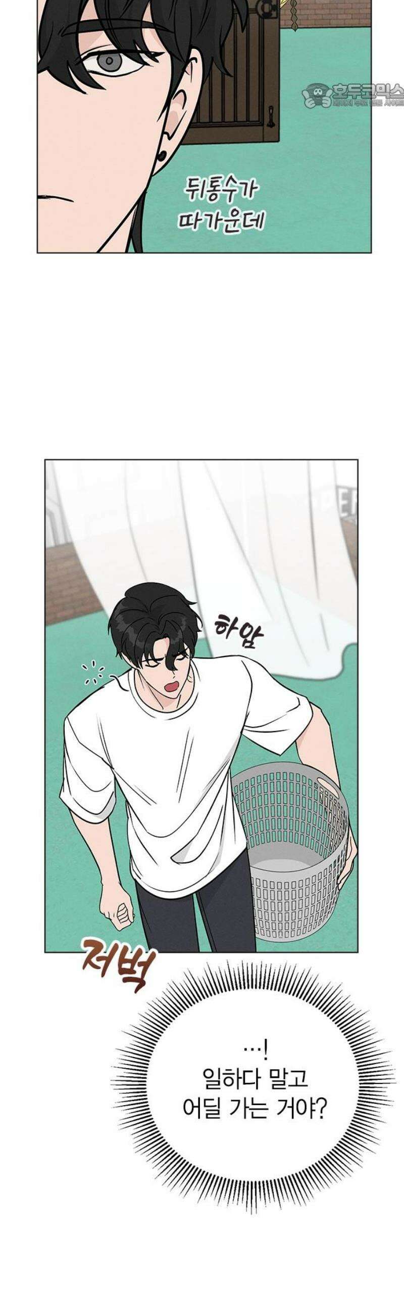 청춘정식 07． 오늘의 메뉴! 까르보나라 22