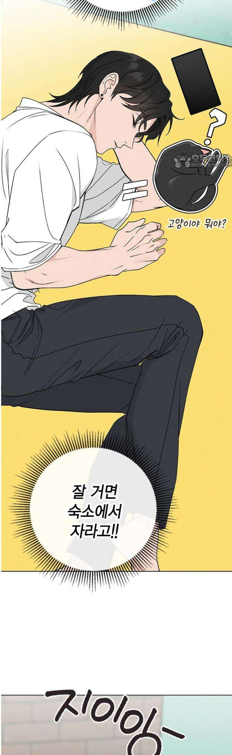 청춘정식 07． 오늘의 메뉴! 까르보나라 24