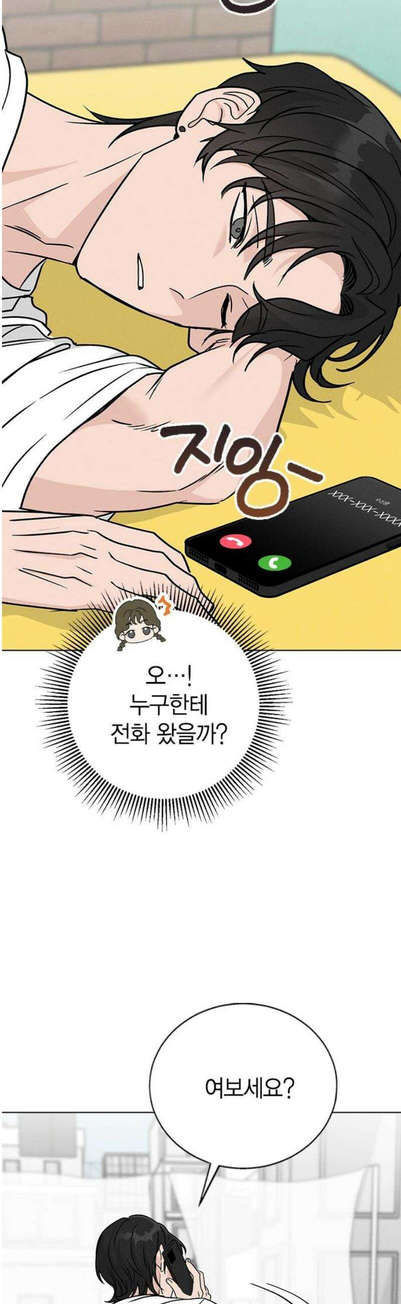 청춘정식 07． 오늘의 메뉴! 까르보나라 25