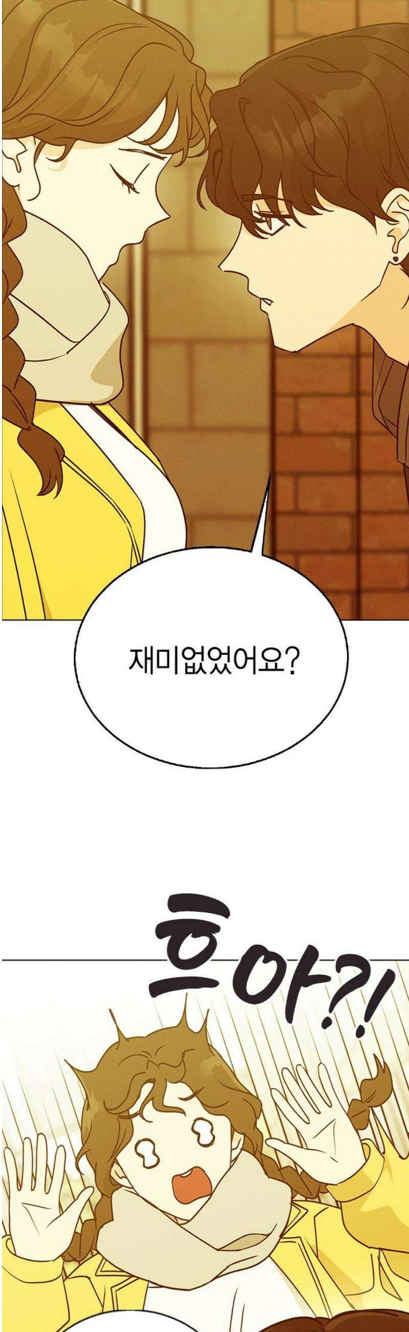 청춘정식 07． 오늘의 메뉴! 까르보나라 36