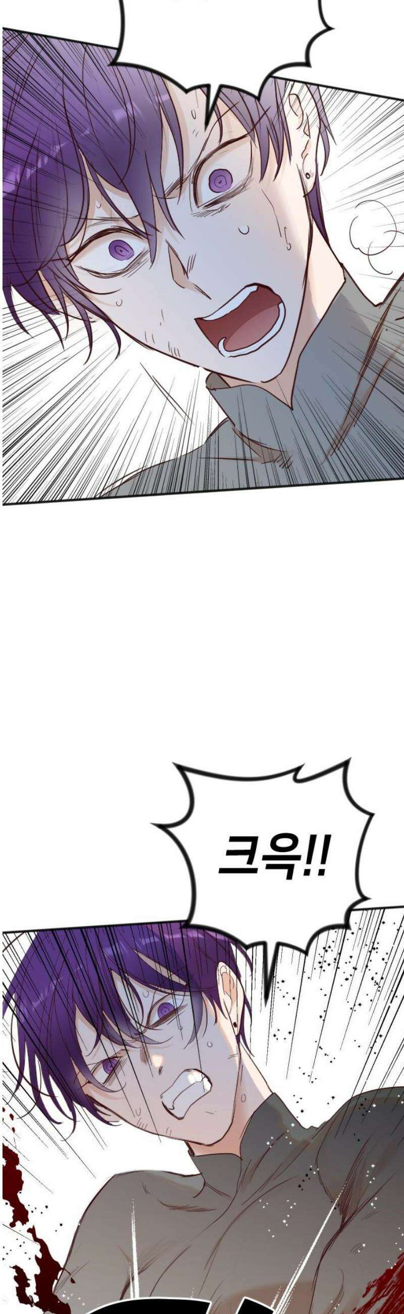 데빌샷 190화 사랑의 자격 (3) 31