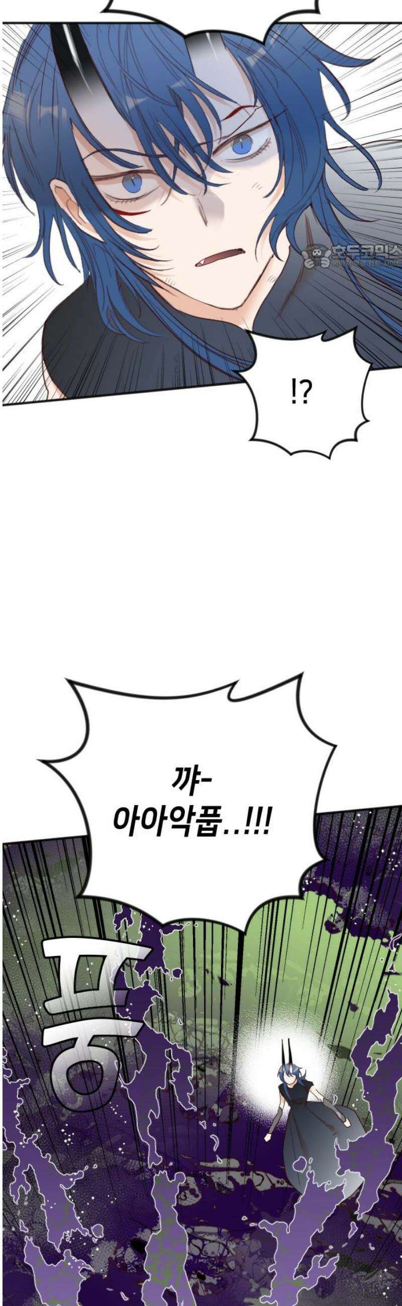 데빌샷 190화 사랑의 자격 (3) 39