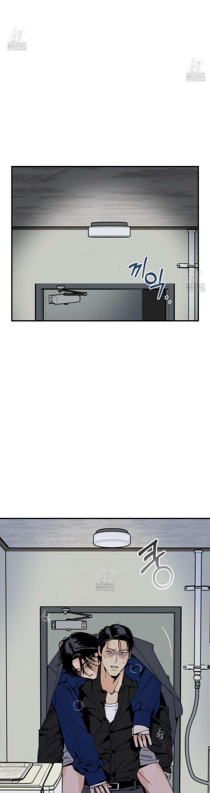 주의 평화 8화 2