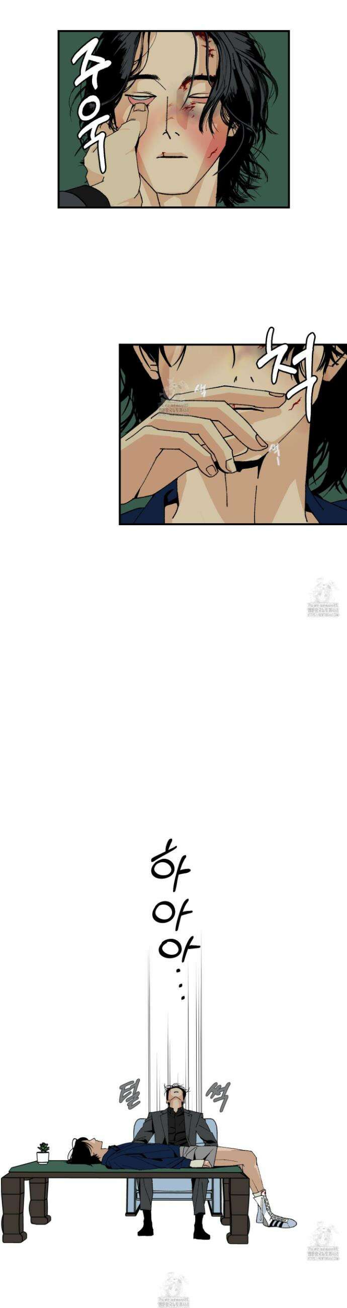주의 평화 8화 8