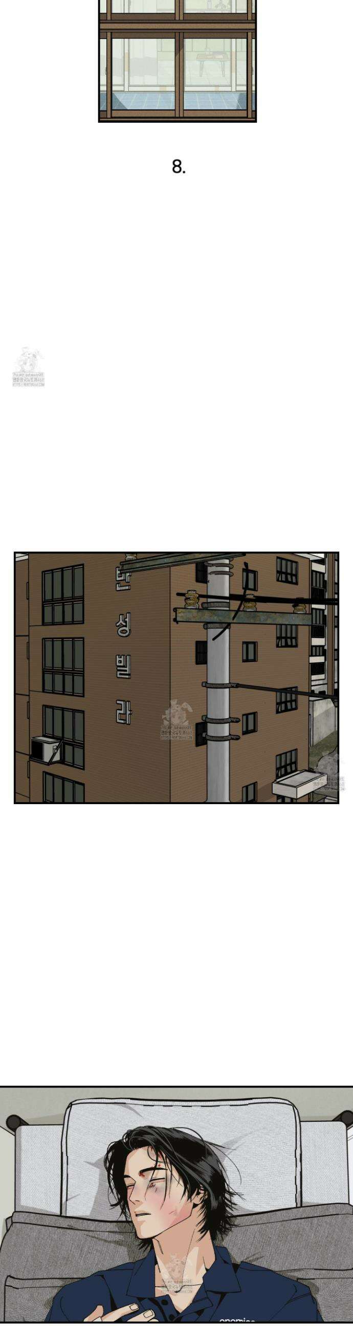 주의 평화 8화 10