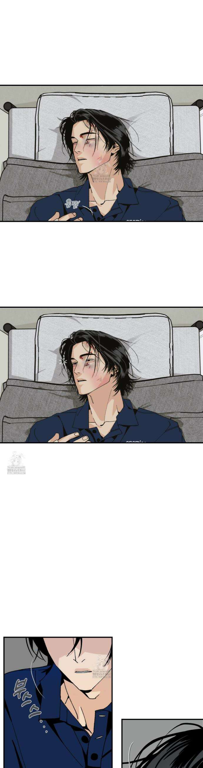 주의 평화 8화 11