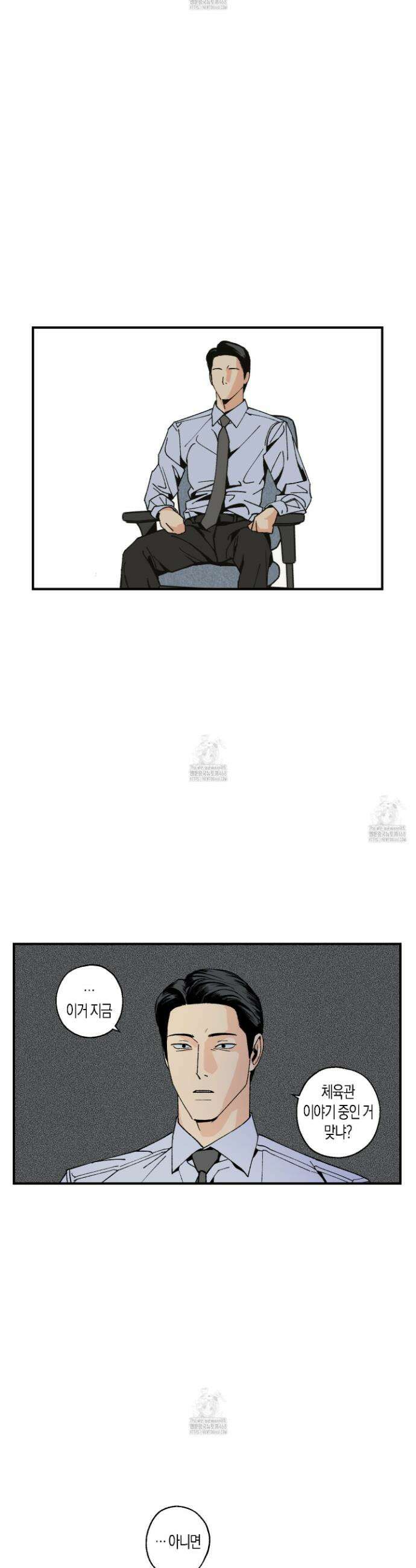 주의 평화 8화 22