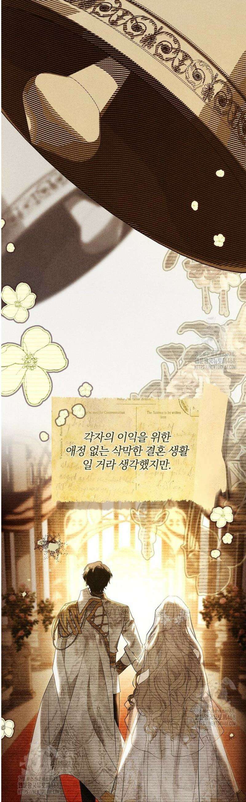후회 남주를 위한 흥신소 절찬 영업 중! 2화 5