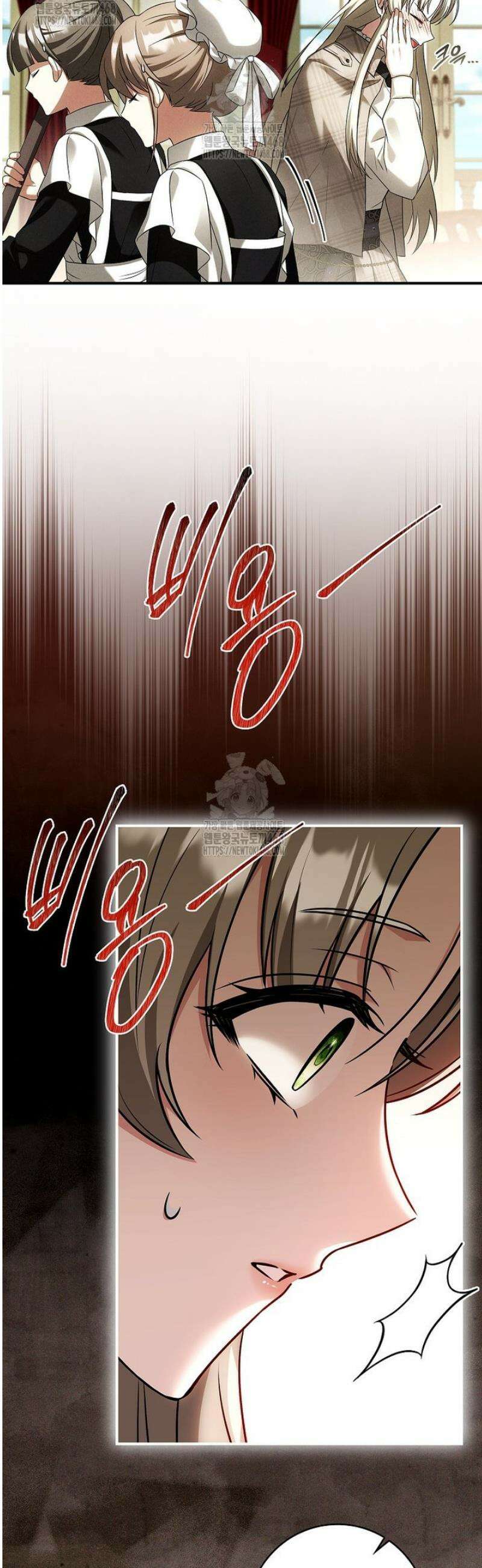 후회 남주를 위한 흥신소 절찬 영업 중! 2화 45