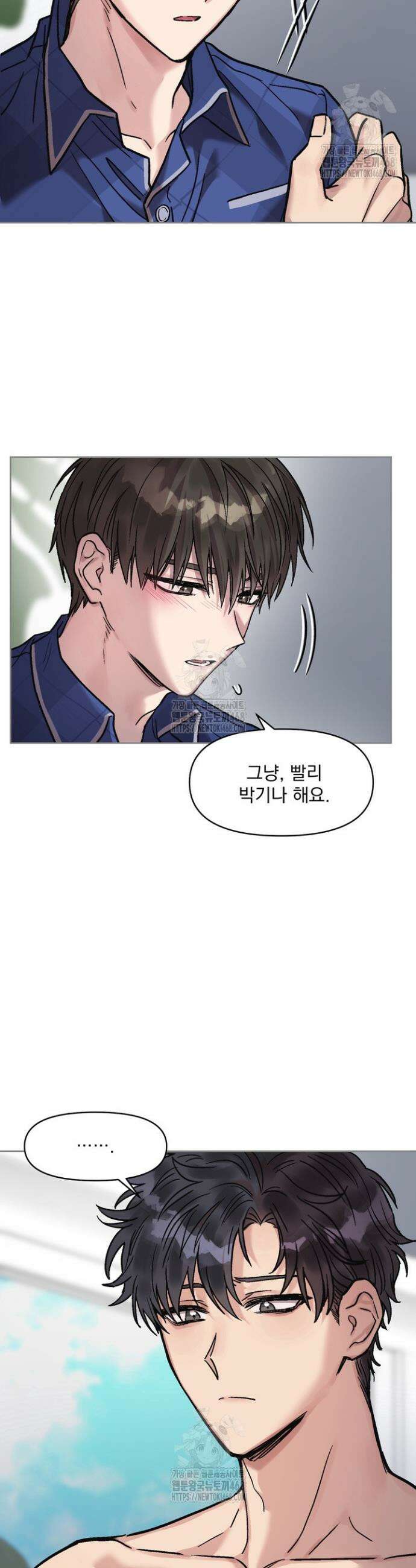 짝사랑을 포기한 날부터 3화 27